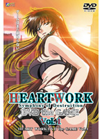 【オッパイクラブ無料アニメ】【オッパイクラぶ動画無料】HEART WORK DVD the GAME Vol.1
